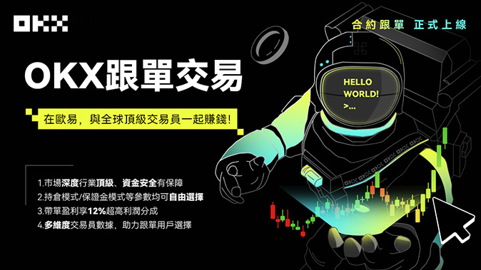 全额保证金模式